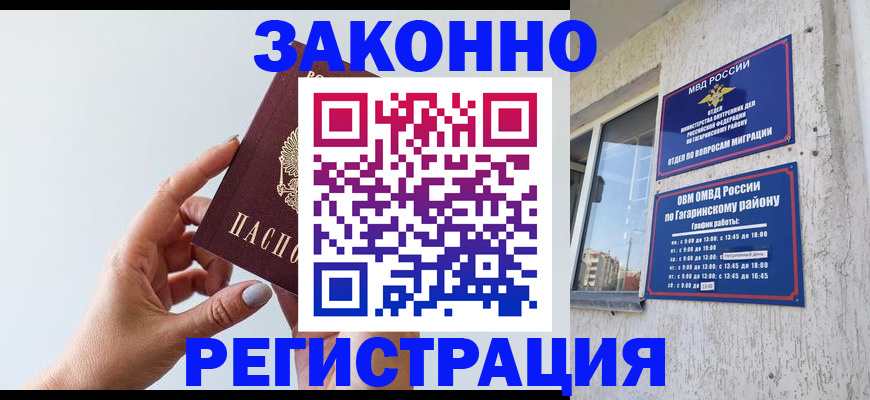 пропишу в квартире в Еманжелинске